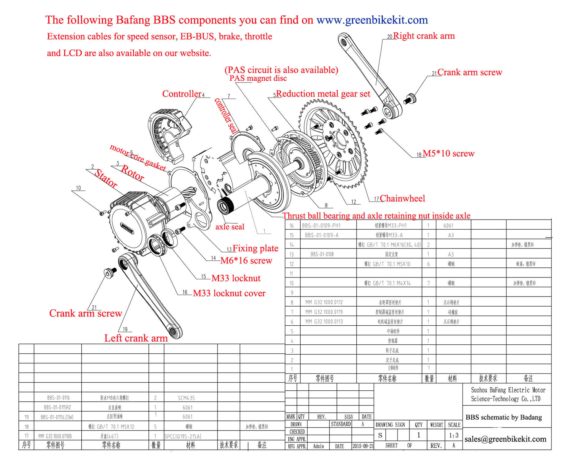 bafang-bbs-schematic-components.jpeg