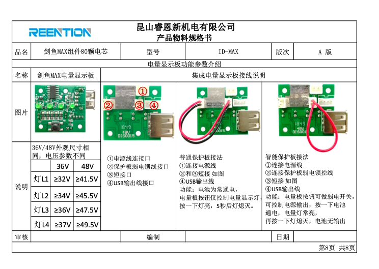 Screen Shot 2023-01-19 at 1.31.06 PM.png