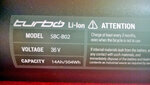 specialized-turbo-battery-label-specs.jpg