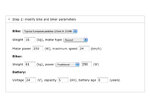 my-electric-bike-parameters.jpg