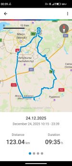 photo_2025-12-25 10.47.49.jpeg