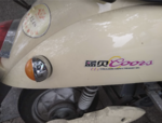 I guess Coors makes Scooters in China??.png