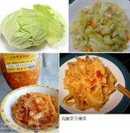 高麗菜干.JPG